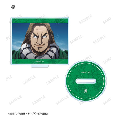 『キングダム』トレーディング場面写アクリルスタンド(単位/BOX)